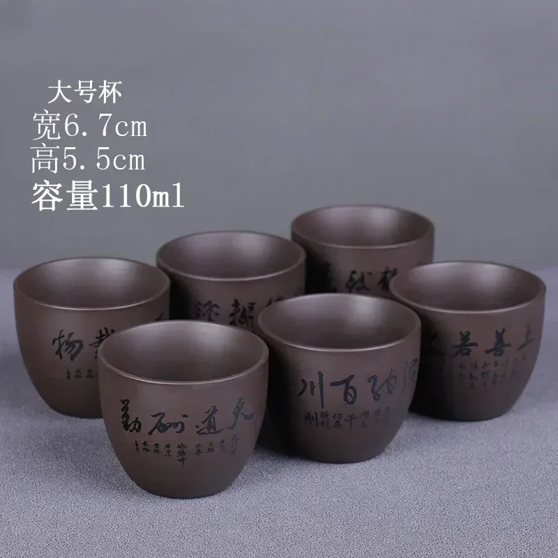 

Комплект из 6 фиолетовых глиняных чашек JINGDE TEA SET