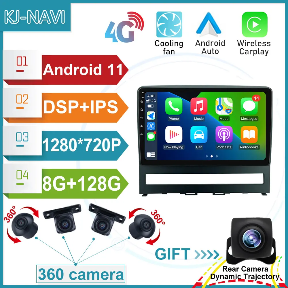 

Автомагнитола 2 Din с GPS, Android, Dvd, 4G, LTE, Wi-Fi, DSP для Fiat Peron 9 2009 Idea 2011-2014, автомагнитола, мультимедийный видеоплеер, навигация