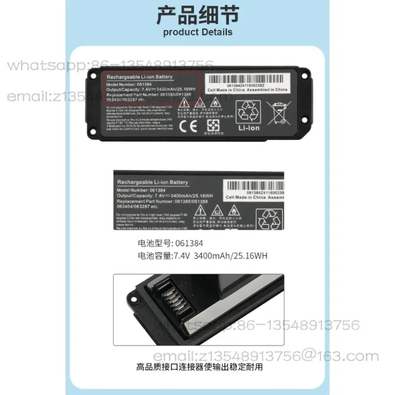Аксессуары для Bluetooth-аудиоустройств Applicable Mini I 063404 061384 061385 Standard (2230MAH) в наличии. (art.: 3920da2cdf32a) - 3920da2cdf32a