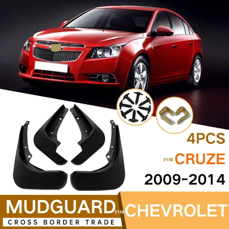 

Брызговики для Chevrolet Cruze sedan hatchback 2009-2014