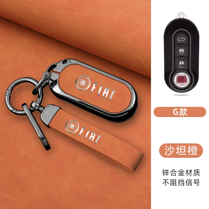 Чехол для автомобильного дистанционного ключа защитный чехол ключей Fiat Abarth Toro Tipo