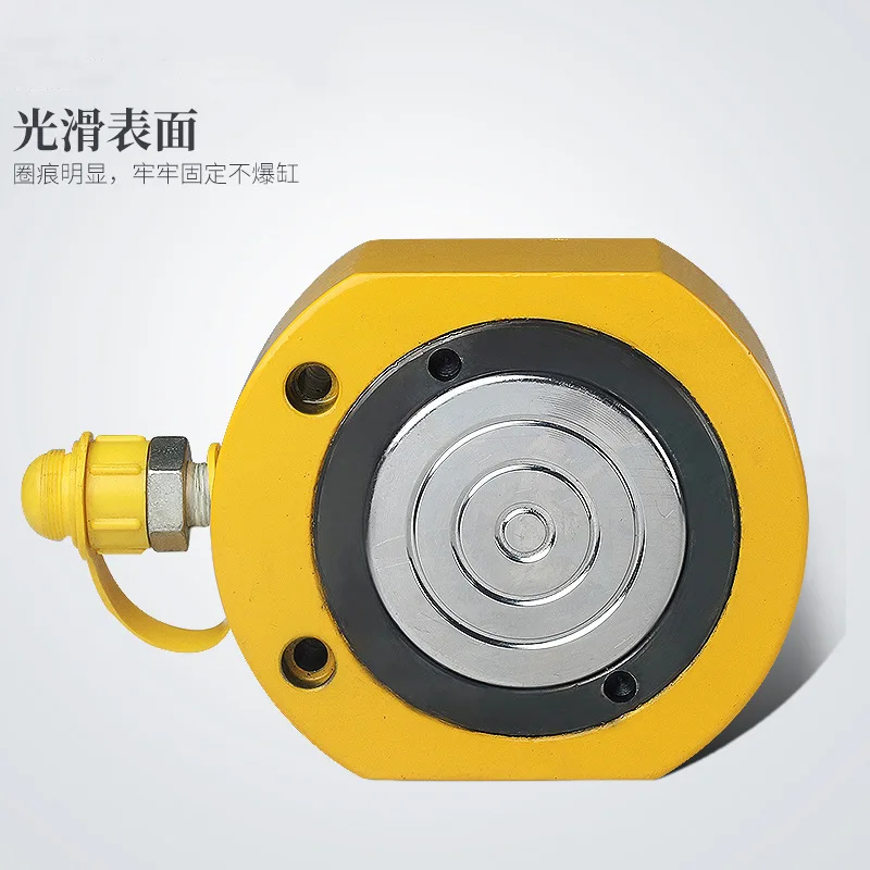 Серия FPY ультратонкий гидравлический домкрат строительная площадка ручное