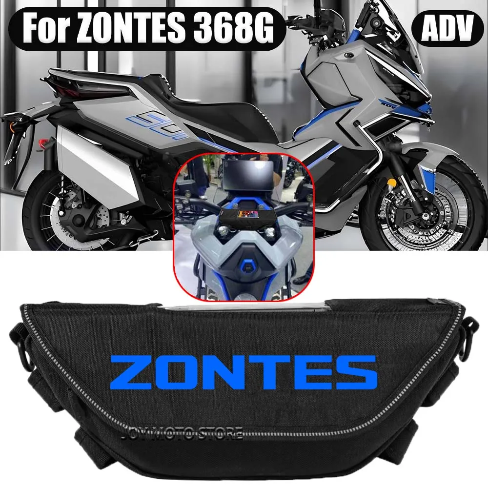 Для Zontes zontes 368G ADV 368g adv аксессуары для мотоциклов сумка инструментов