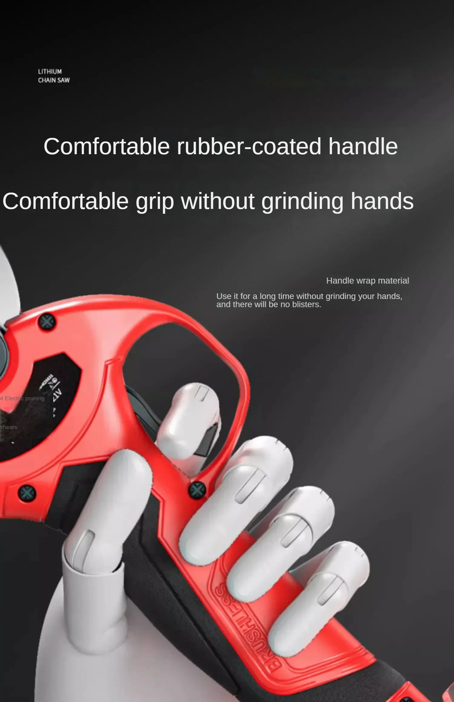 Мощные электрические ножницы для обрезки фруктовых деревьев с бесщеточной и