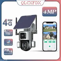 Беспроводная 4G/Wi-Fi камера видеонаблюдения, комплектация на выбор