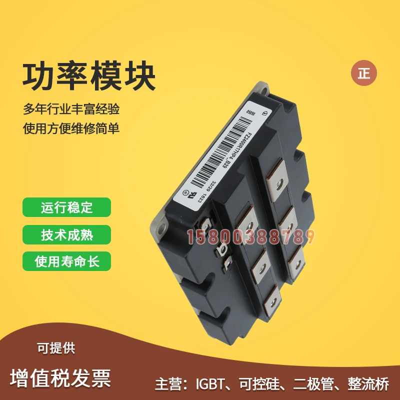 

Free delivery FZ2400R17HP4_B2 FZ3600R17HP4_B2 FZ1600R17HP4_B21 Module