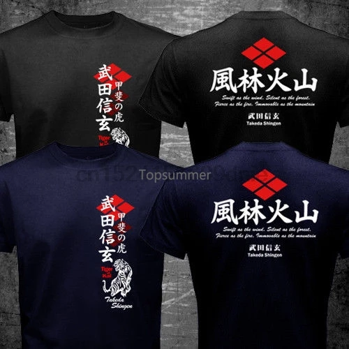 

Japan Sengoku Shogun Lord Shingen Takeda Samurai Furinkazan Art Of War T Shirt