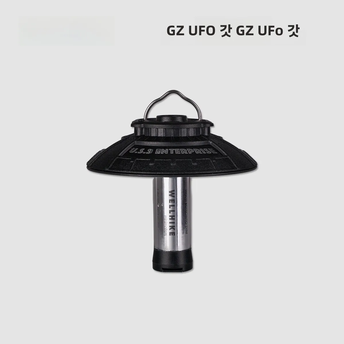 Исследователь космическая атмосфера на открытом воздухе креативный абажур НЛО