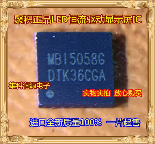 

free shipping MBI5058G MBI5058GFN QFN LED 10pcs