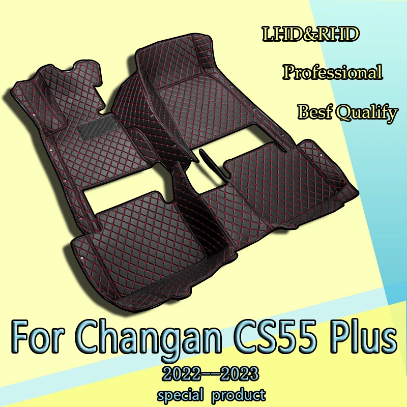 Автомобильные коврики для Changan CS55 Plus 2022 2023 индивидуальные автомобильные
