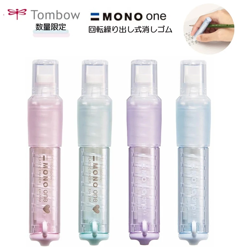 Фото Япония Tombow Mono One пластиковый ластик вращающийся сердечник художественный эскиз рисунок мелирование резина №1