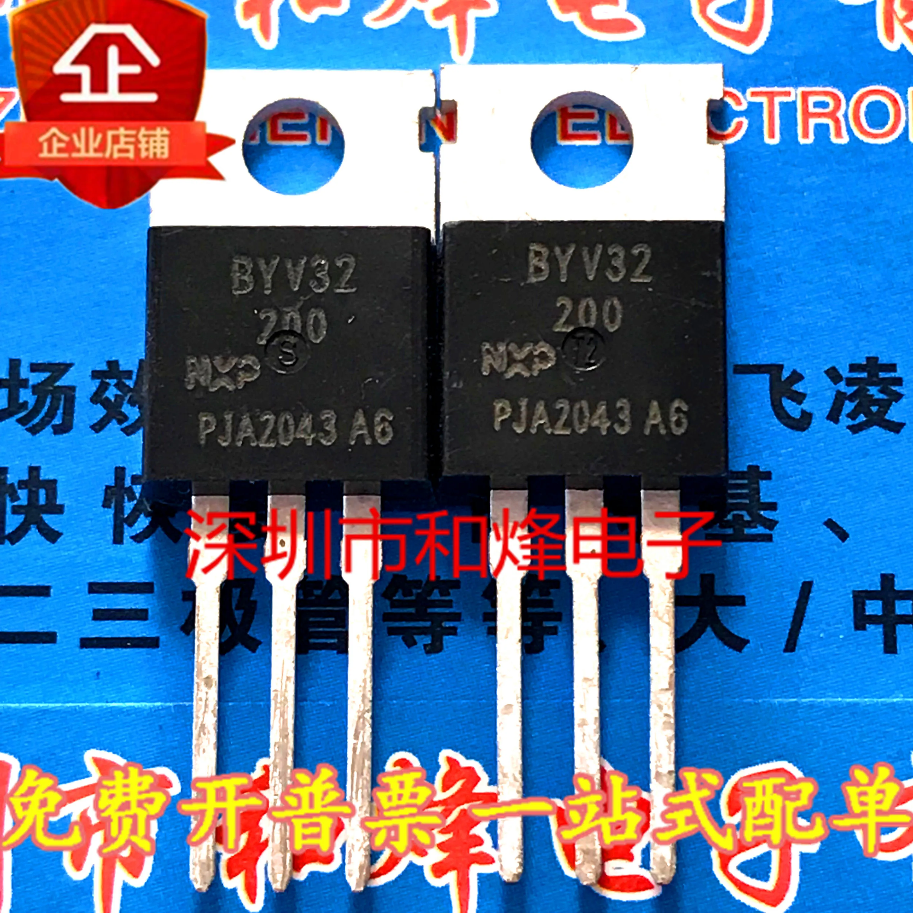 

30pcs original new Quality Assurance of BYV32-200 MOS FET
