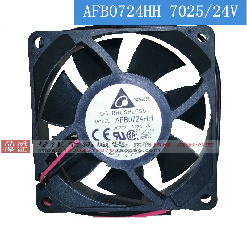 Новый оригинальный Delta AFB0724HH 7025 24V 0.22A 7см вентилятор охлаждения инвертора