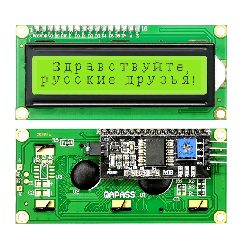 1602 Russian Cyrillic SPLC780C 5V Blue Yellow Gray 16x2 Charcter Module Screen IIC Display I2C LCD | Электронные компоненты и