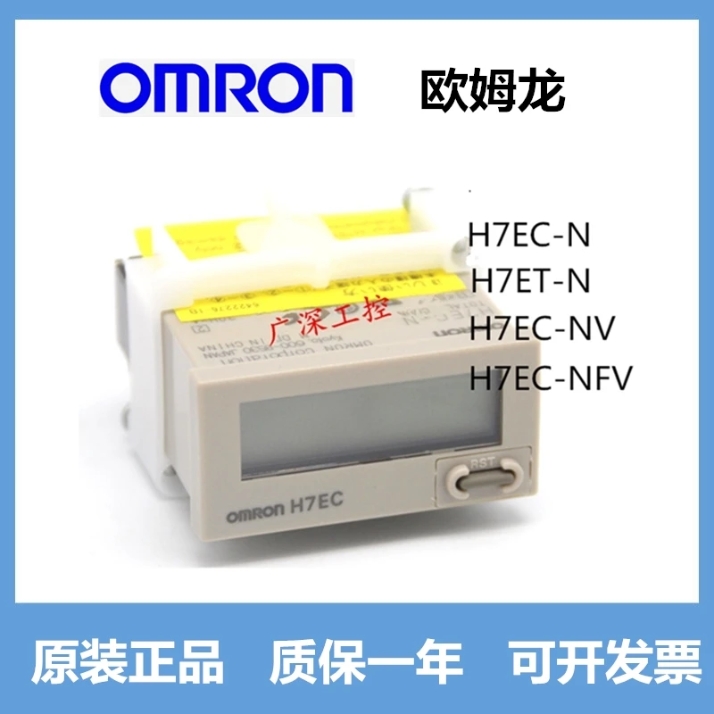 

H7ET H7ET-N 100% original