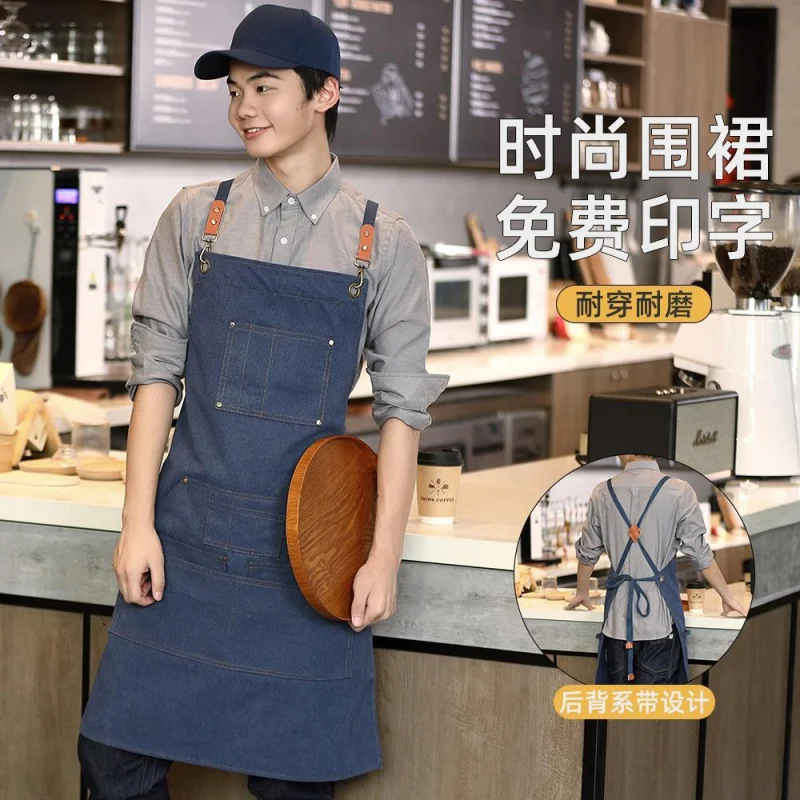 Фартук с цветочным принтом для молочного чая