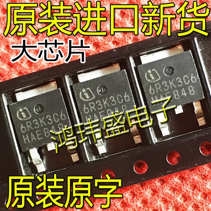 

(5pcs/lot) IPD60R3K3C6 6R3K3C6 TO-252 1.7A600V IPD80R1K4CE 8R1K4CE TO-252 IPD90P03P4L-04 4P03L04 TO-252