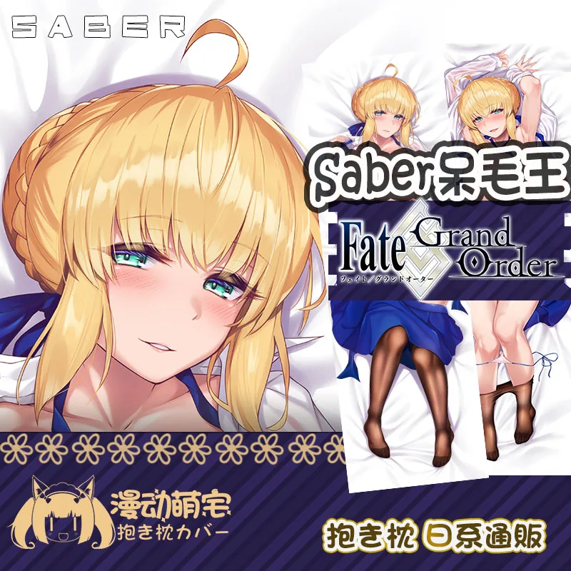 

Чехол для подушки Saber Dakimakura FGO Fate Grand Order, обнимающая подушка для тела, чехол для подушки Otaku, домашнее постельное белье, подарок
