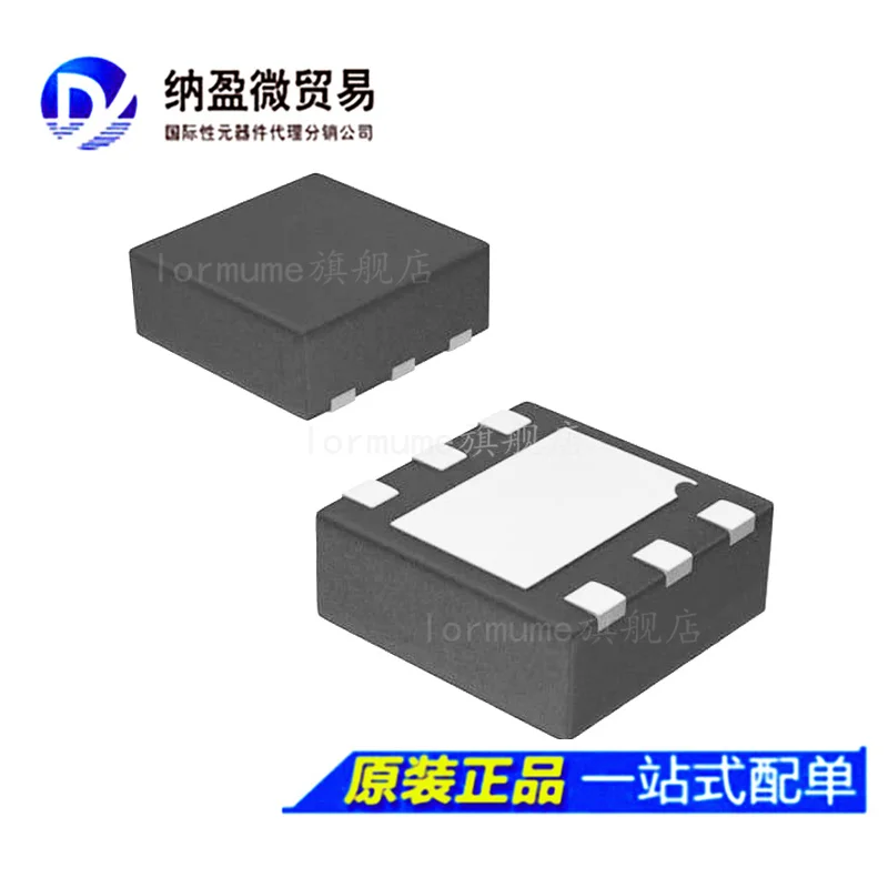 

free shippingHMC667LP2ETR HMC667LP2ICMMICAMPLNAPHEMT6-DFN 10pcs