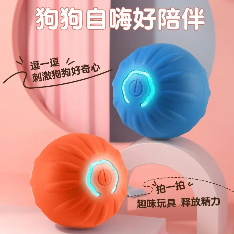 Умные игрушки для собак мяч автоматические электронные интерактивные обучающие