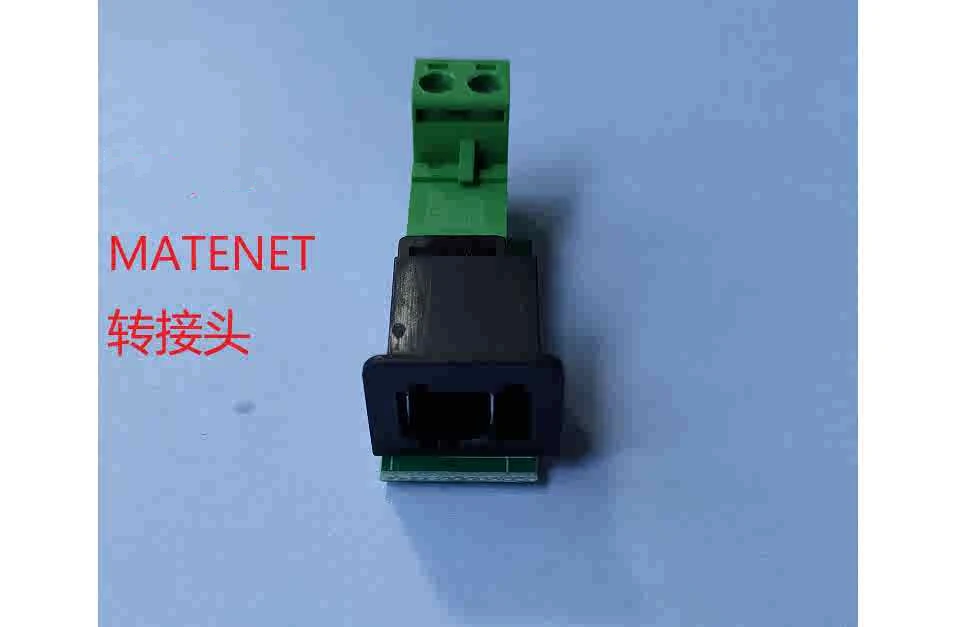 Плата адаптера автомобильного Ethernet-конвертера MATENET H-MTD Molex