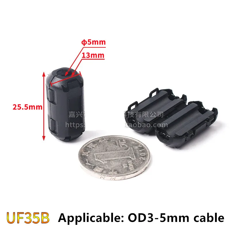 

Шумоподавитель для кабелей