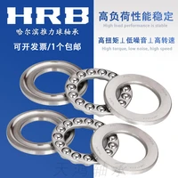 hrb flat thrust ball bearings 51107 51108 51109 51110 51111 51112 51113 high torque noise reduction bearing