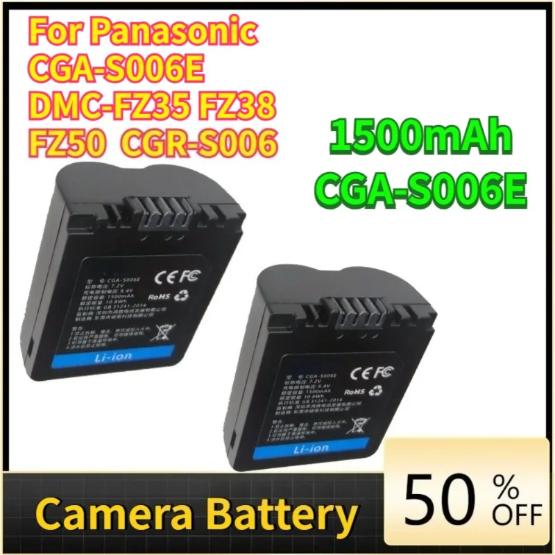 Фото Аккумуляторная батарея CGA-S006 1500 мАч для Panasonic DMC-FZ7 DMC-FZ8 DMC-FZ18 DMC-FZ28 DMC-FZ30 DMC-FZ35 DMC-FZ38, DMC-FZ50 №1