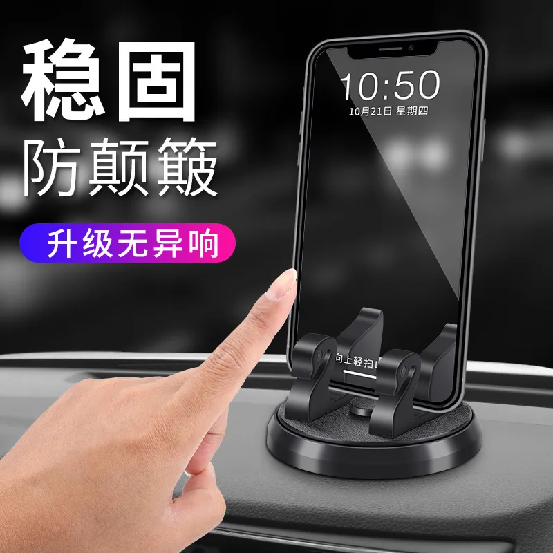 

Multifunctional mobile phone on-board bracket creative mobile phone bracket universal bracket car dashboard navigation bracket