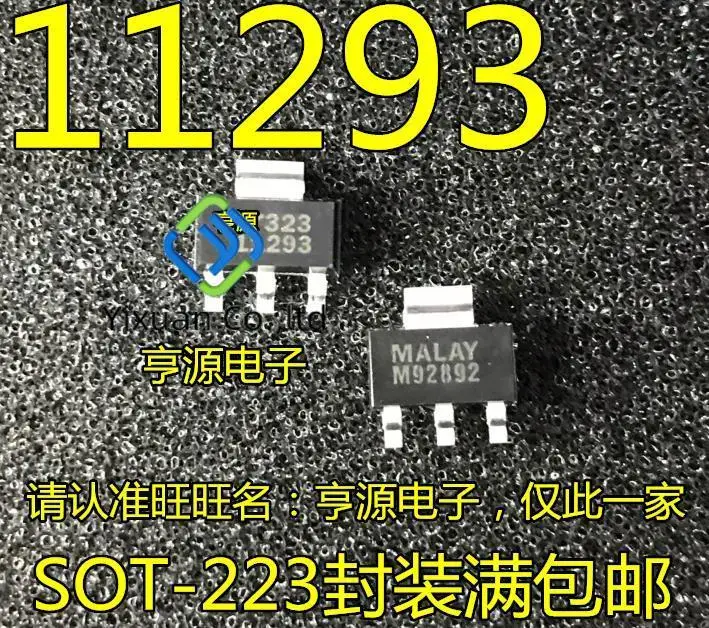 

20pcs original new LT1129CST-3.3 LT1129-3.3 Silk screen 11293 linear voltage regulator SOT-223