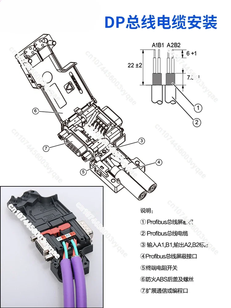 Совместимый разъем связи DP 485 штекер Φ 972-0BA12-0XA0