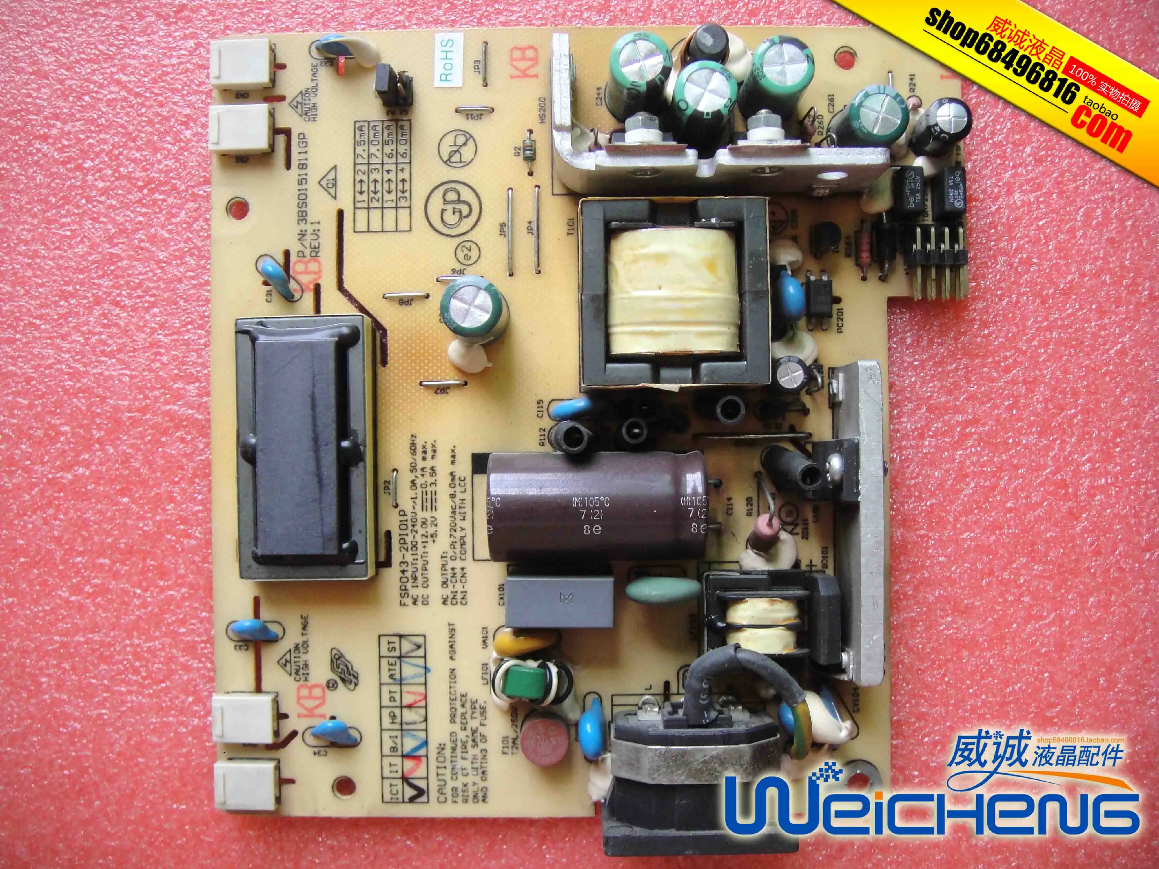 

Philips 200WS8 220EW8 220SW8 LCD power board FSP043-2PI01P 3BS0151811GP display high voltage board
