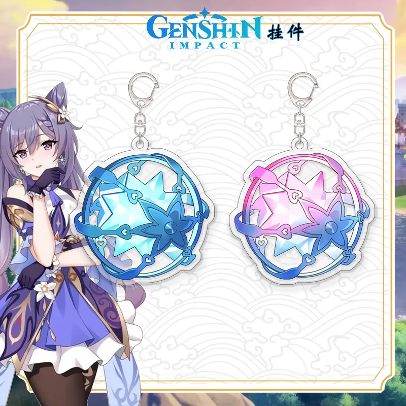 

Genshin Impact pendant acrylic keychain interlayer Diluc Keli engraved two-dimensional mobile game anime keychain
