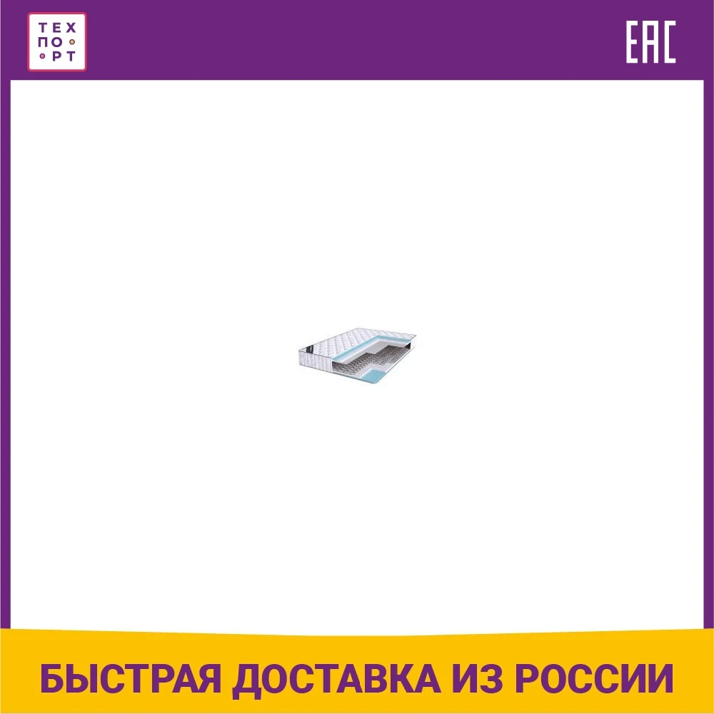 Матрас Beautyson Promo 7 BS 80x200 | Мебель