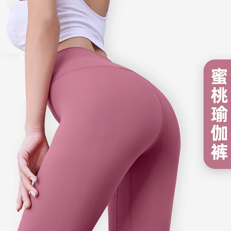 

Slim Fit Seamless Nude Feel Yoga Pants Hip Lift Quick-Drying Outer Wear Exercise Workout Pants High Waist Belly Contracting