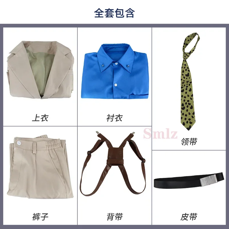 Костюм для косплея аниме Nanami Kento костюм юютсу кайсена мужской рубашка брюки