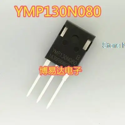 

5 шт./лот YMP130N08Q 80V130A