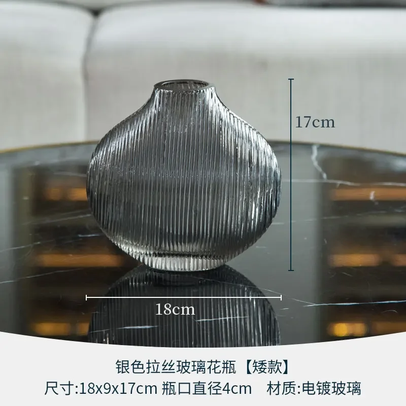 

Серебряная ваза из матового стекла