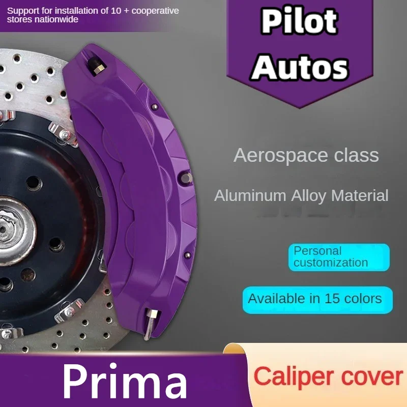 Алюминиевая крышка тормозного суппорта для Prima подходит 8S 6P 7X M3 F5 M6 M8 E1 ME C2 F7 EV VF00 C3