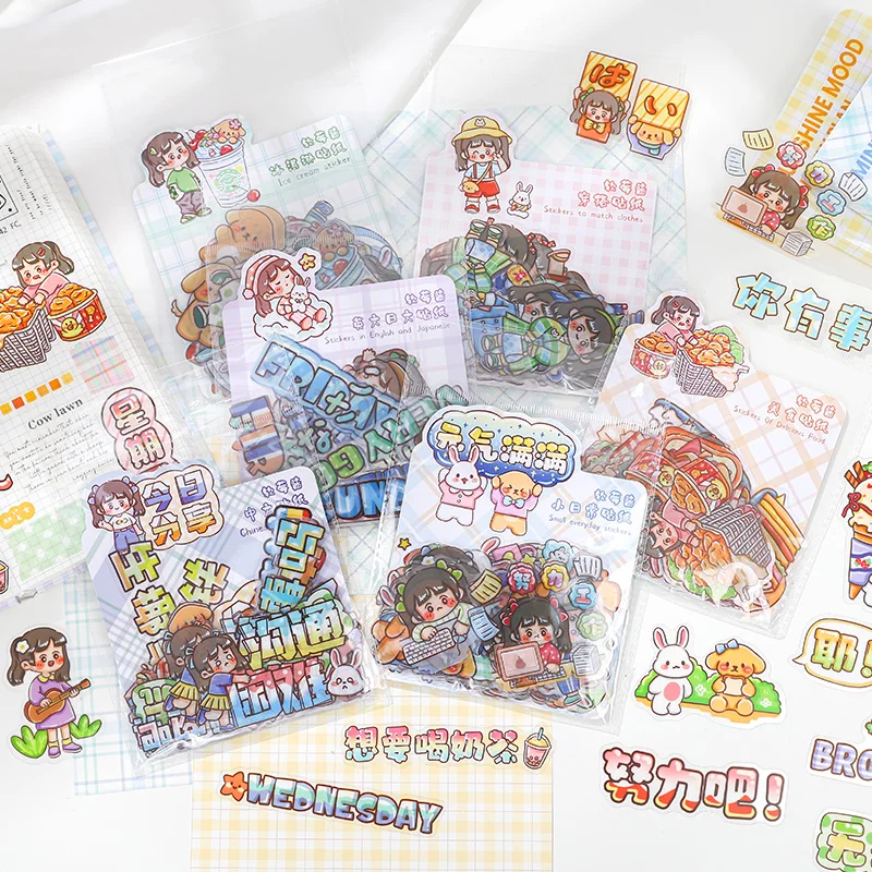 

50 Pcs Soft Berry Sauce Living PVC Sticker DIY Materials Diary Hand Account Phone Case Laptop Planner Scrapbooking Craft