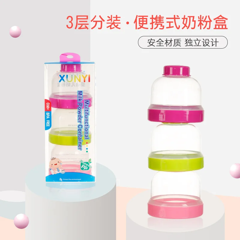 Detachable three-layer milk powder box baby large capacity sealed portable milk powder storage box independent layered milk