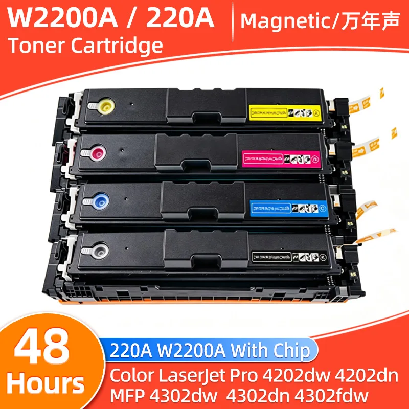 Фото Тонер-картридж с чипом W2200A 220A CF220A, совместимый с принтерами HP Color LaserJet Pro 4202dw, 4202dn, MFP 4302dw, 4302dn, 4302fdw №1