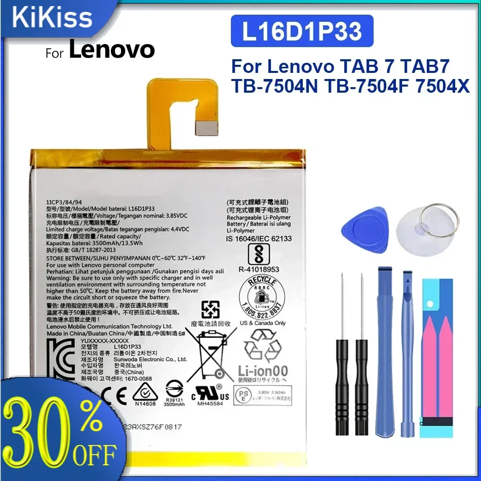 Аккумулятор L16D1P33 3500 мАч для планшета Lenovo TAB 7 TB-7504N 7504X аккумулятор с бесплатными