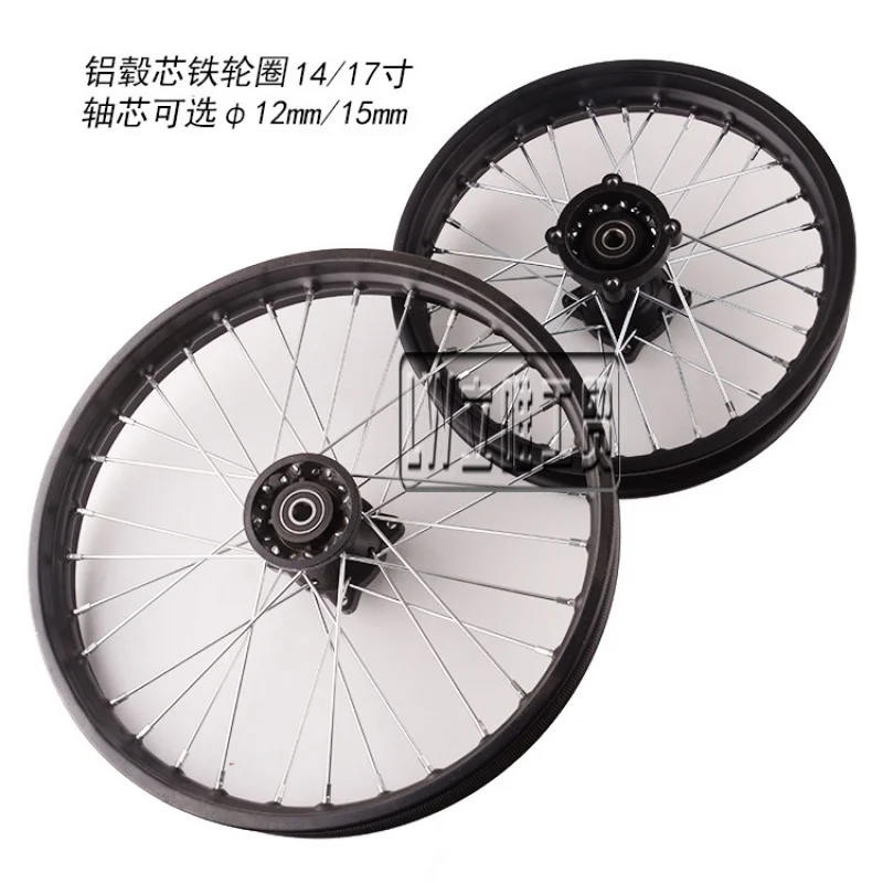 Wheel Hub 1.60x17 1.85x14 Inch Steel Rim for Dirt Pit Bike 125/140/150/160cc CRF70 90 110 TTR100 110 KLX65