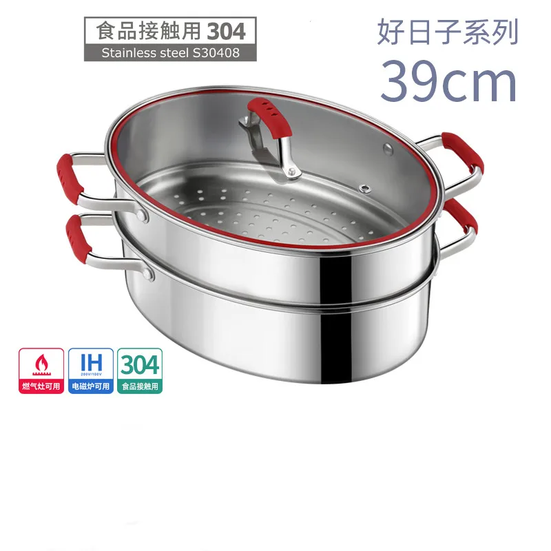 

Steamed Fish Pot Household Thickened 304 Stainless Steel 38cm Steamed Fish Steamer Induction Cooker Pot Steamer