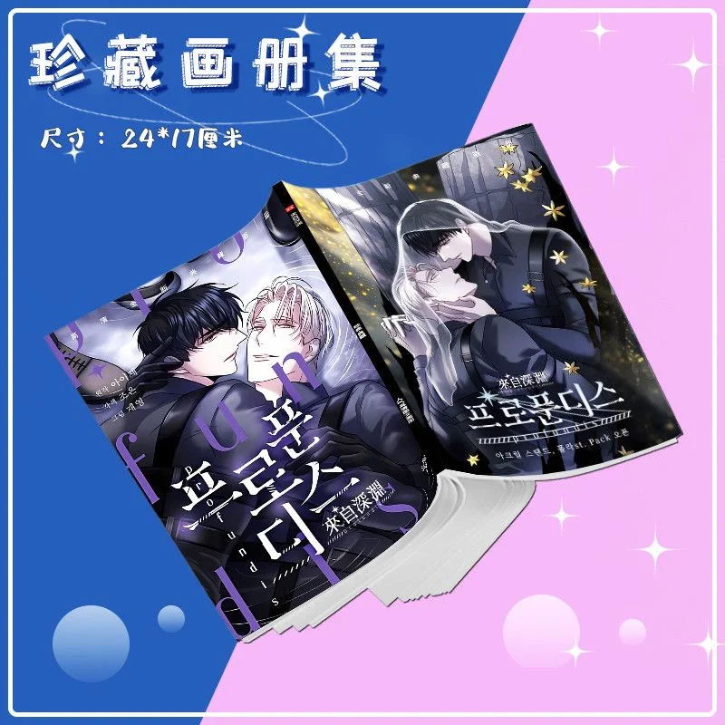 

Корейские комиксы от Abyss, периферийный альбом, галерея, HD плакат, наклейки для фотокарточек, подставка, брелок, коллекция, подарочные пакеты