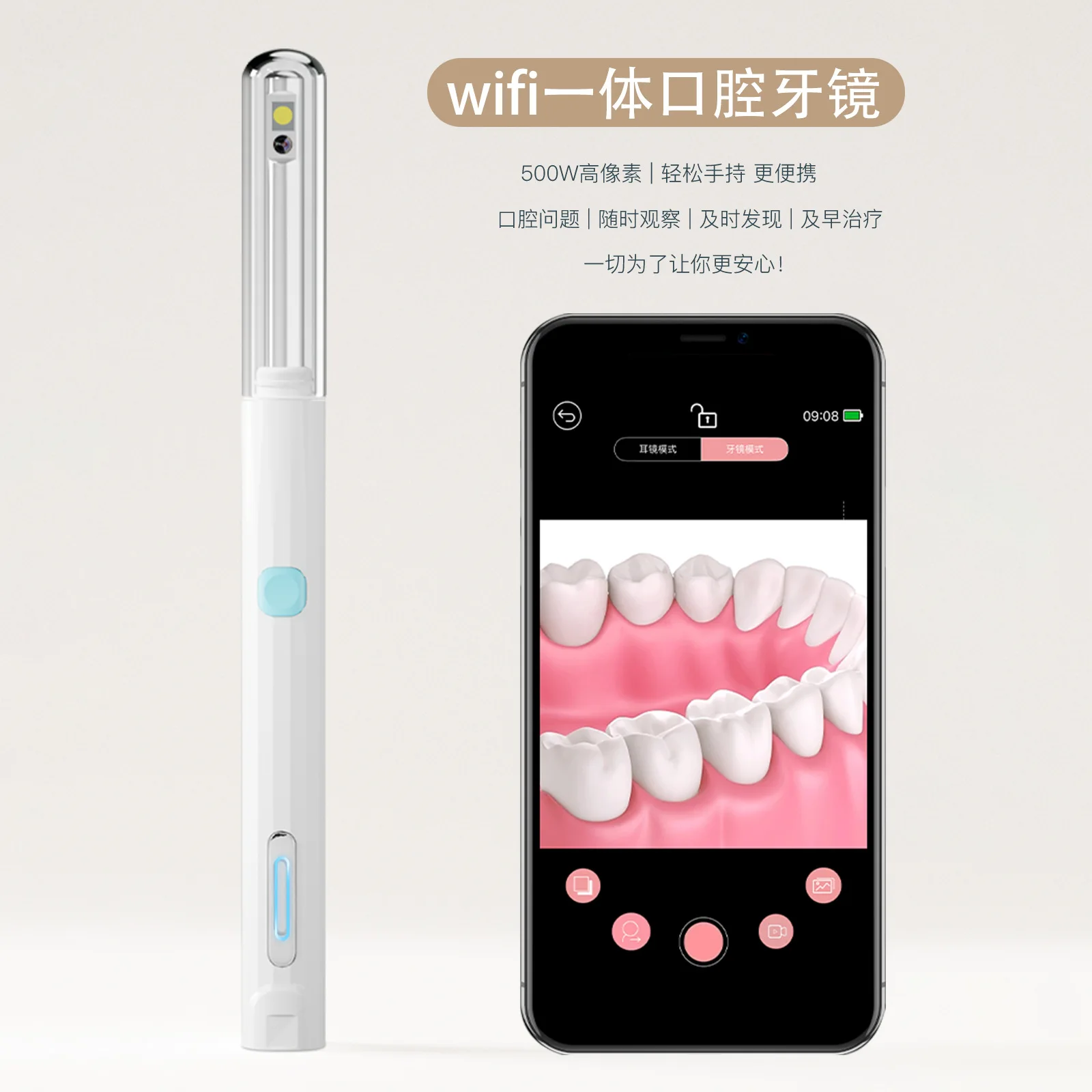 Беспроводной Внутриротовой эндоскоп с Wi-Fi 2 МП 1080P для чистки зубов CMOS Бороскоп