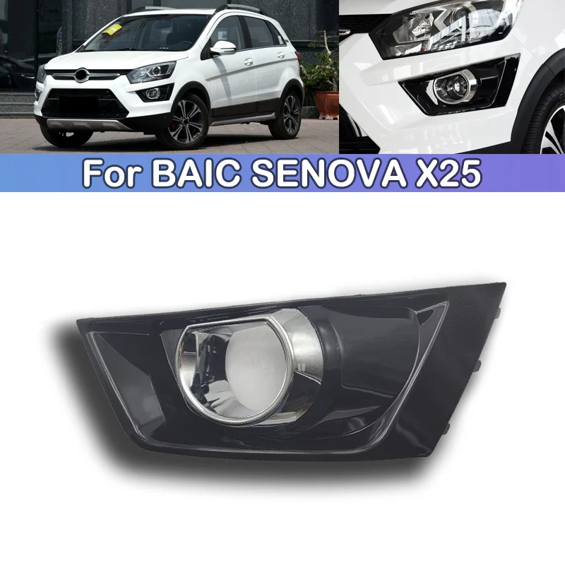 Передний бампер для BAIC SENOVA X25