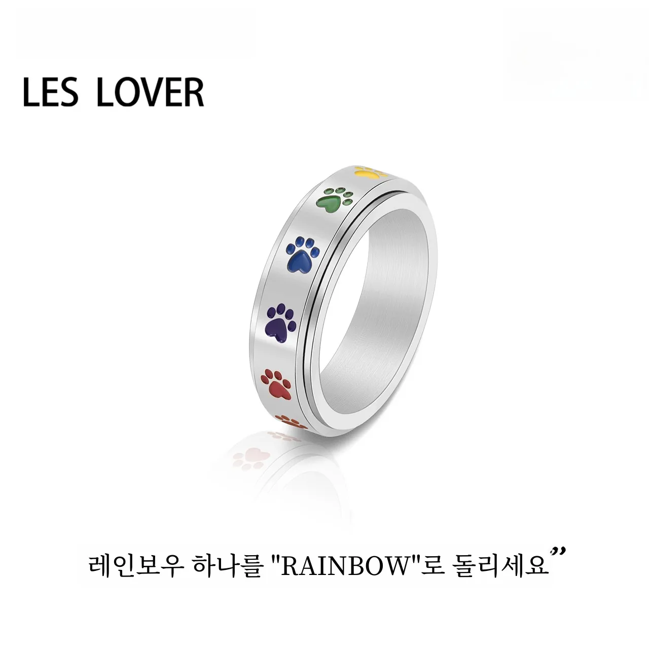 Same Le_studio Rainbow Le Jewelry Qixi Подарочное кольцо Щенок Собачий коготь Секретное
