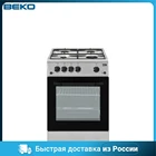 Плита газовая BEKO CSG 42011 FS